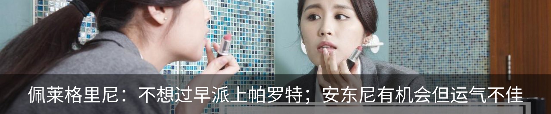 新闻中心